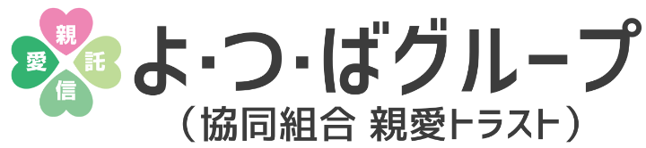 法律、税務、登記、経営、不動産、保険等の多彩な専門家がさまざまなご相談を解決致します。