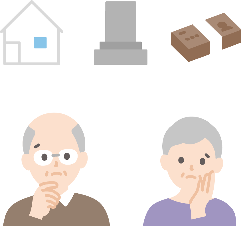相続に悩む老夫婦のイラスト